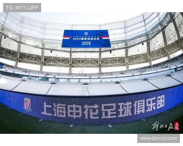 申花再遭逆转低迷难止近七场仅取一胜周末决战蓉城迎中超争冠生死考验