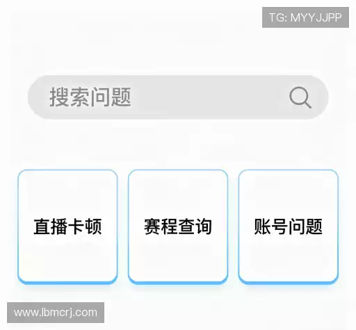 常见问题解答